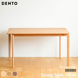 _CjOe[u ؐ ` 4lp LISCIO Dining Table 126*84 126cm×84cm bV ؐ C X^CbV k _CjO `F[ EH[ibg I[N { ysz