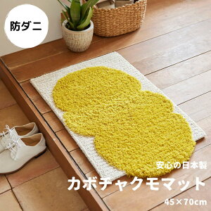 }bg J{`N}bg45×70cm h_j ~ ؍CeA  A[gO  k ό` 􉽊w {}bg O}bg փ}bg X~mG 45 70 rO փO}b