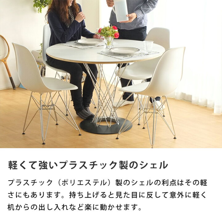 楽天市場】お買い得 2脚セット Charles＆Ray Eames チャールズ&レイ 