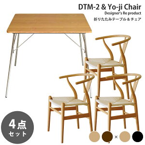 s4_ZbgtC[Y ܂肽݃e[u DTM-2 & ؐ _CjO`FA Yo-ji`FA fUCi[Y _CjOZbg v_Ng 