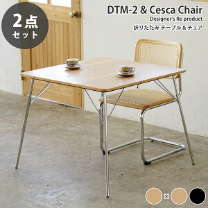 _CjO 2_Zbg C[Y ܂肽݃e[u DTM-2 }ZEuC[ `FXJ`FA A[Ȃ ^`FA _CjO`FA v_Ng | _CjOe[u ܂肽 