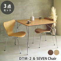 楽天市場】eames table 3setの通販