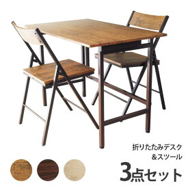 楽天市場 折りたたみ ダイニングセット インテリア 寝具 収納 の通販