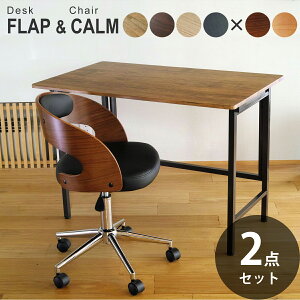 y2_ZbgzCh܂肽݃fXN FLAP(tbv)  Ȃ؃ItBX`FA CALM(J[) fXN `FA Zbg ؐ fXN[N ݑ[N 