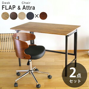 y2_ZbgzCh܂肽݃fXN FLAP(tbv)  Ȃ؃ItBX`FA Attra(Ag) fXN `FA Zbg ؐ fXN[N ݑ[N 