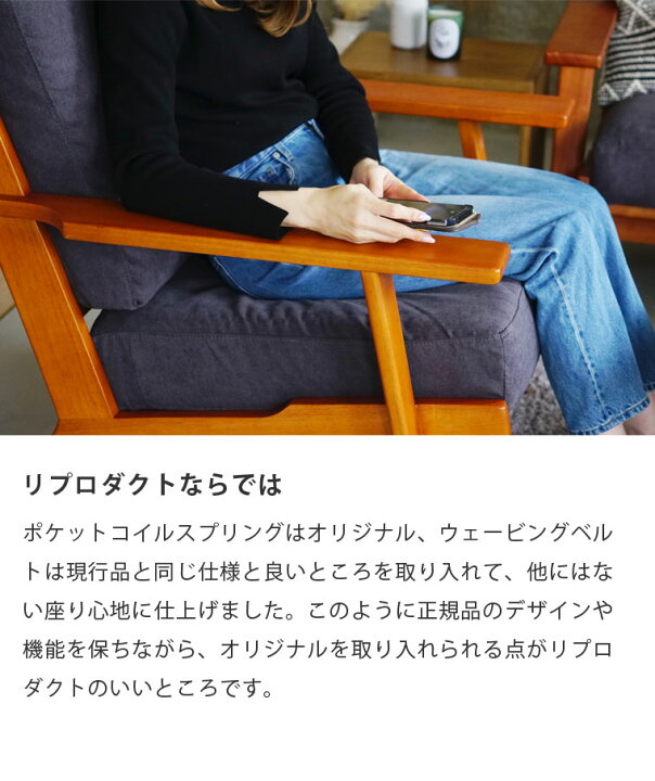 楽天市場】ハンス・J・ウェグナー GE290 1P GETAMA sofa 一人掛け 