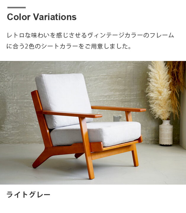 楽天市場】ハンス・J・ウェグナー GE290 1P GETAMA sofa 一人掛け 