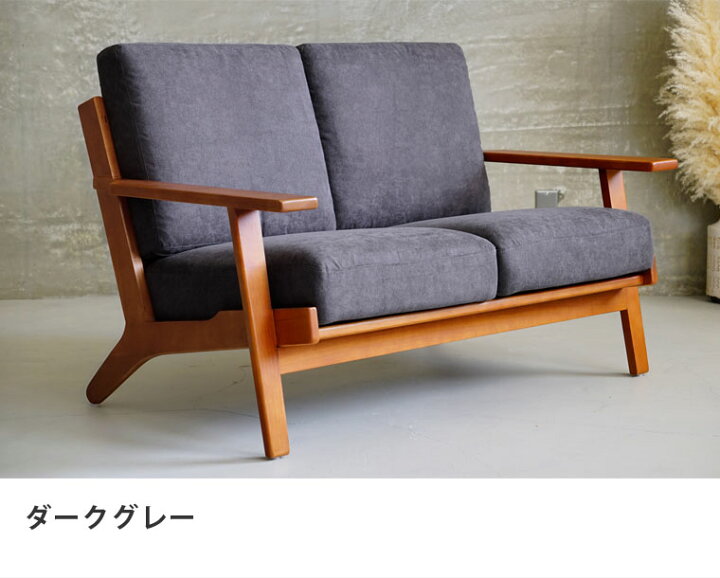 楽天市場】ハンス・J・ウェグナー GE290 2P GETAMA sofa 二人掛け 