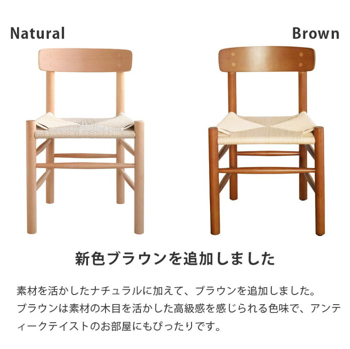 楽天市場】【お得な2脚セット】ボーエ モーエンセンShaker Chair 