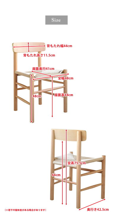 楽天市場】【お得な2脚セット】ボーエ モーエンセンShaker Chair 