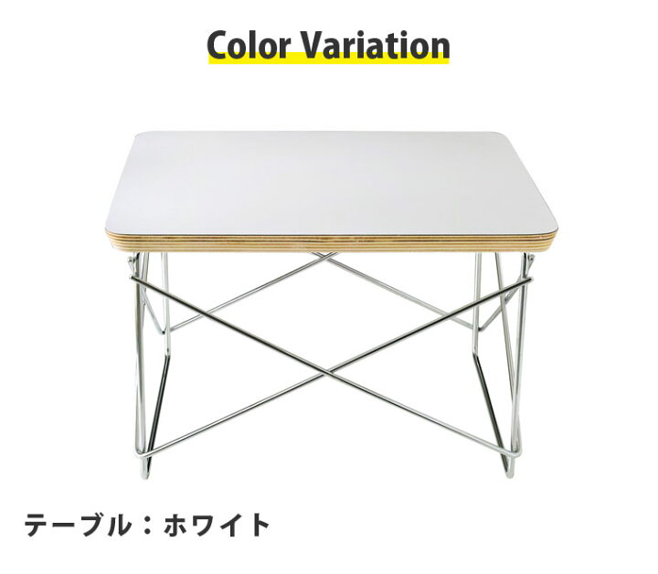 楽天市場】【2点セット】ローテーブル チェア セット イームズ ミニ 