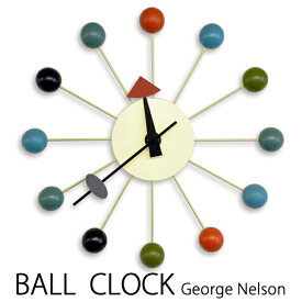 George Nelson ジョージ ネルソン Ball Clock ボールクロック 壁掛け時計 ウォールクロック カラー ミックスカラー リプロダクト