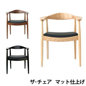 楽天市場 ザチェア リ プロダクトの通販