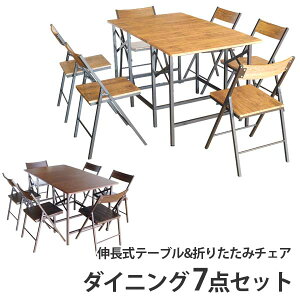 3iKɒ߂ł ؖڒ_CjOe[uCh^Cv_CjO`FA6r 7_Zbg Butterfly