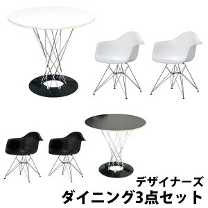 [�f�U�C�i�[�Y�`�F�A+plus �_�C�j���O3�_�Z�b�g] Isamu Noguchi �C�T�� �m�O�` �T�C�N�����e�[�u����80cmCharles��Ray Eames �`���[���Y&���C �C�[���Y DAR �c���Ȃ����F2�r