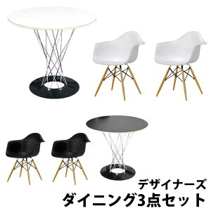 [fUCi[Y`FA+plus _CjO3_Zbg] Isamu Noguchi CT mO` TCNe[u80cmCharlesRay Eames `[Y&C C[Y DAW cȂF2r