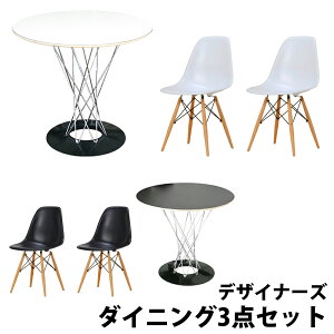 ~bhZ`[ _CjO3_Zbg Isamu Noguchi CT mO` TCNe[u80cmCharlesRay Eames `[Y&C C[Y DSW cȂF2r