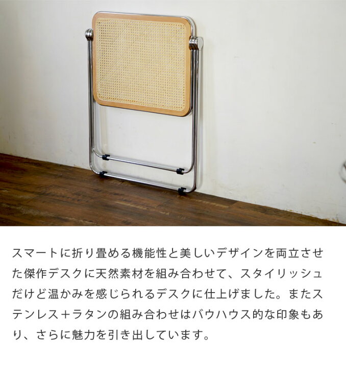 楽天市場】ヘキサテーブル 折りたたみデスク 折りたたみ 机 完成品 