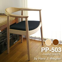 楽天市場】pp503の通販