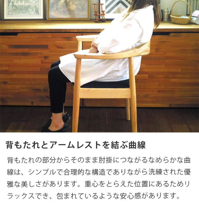 楽天市場】【2脚セット】ウェグナー PP503 The Chair(ザ チェア 