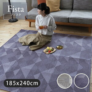 y􂦂郉O}bgzyszX~mG tBX^ t@ubN fista 185×240cm LTCY ~߉H  y zbgJ[ybg g[OK O[ lCr[ 