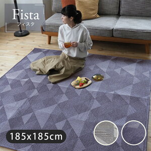 y􂦂郉O}bgzyszX~mG tBX^ t@ubN fista 185×185cm MTCY ~߉H  y zbgJ[ybg g[OK O[ lCr[ 