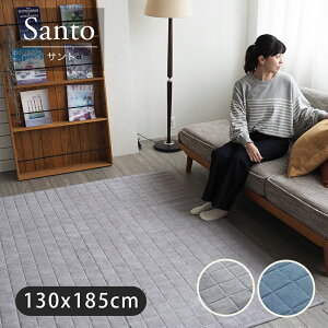 y􂦂郉O}bgzyszX~mG Tg LgO santo 130×185cm STCY ~߉H ې y zbgJ[ybg g[OK O[ u[ 