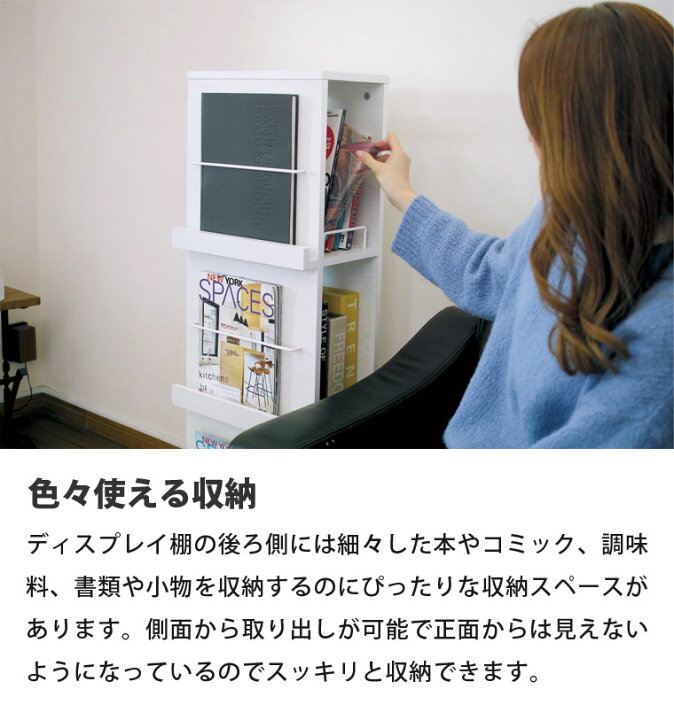 楽天市場】キャスター付き 回転ラック 3段 見せる収納 ディスプレイ棚 