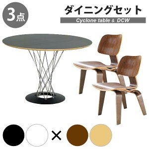 y3_Zbgz CTEmO` TCNe[u 105cm C[Y DCW _CjOZbg v_Ng | _CjOe[u _CjO`FA ؐ  ~` ~ k X`[r C_X