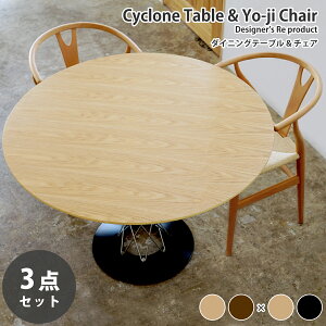 s3_ZbgtTCNe[ua110cm CTEmO` & ؐ _CjO`FA Yo-ji`FA fUCi[Y _CjOZbg v_Ng 