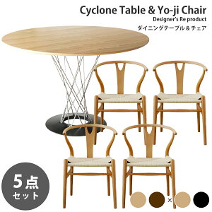 s5_ZbgtTCNe[ua110cm CTEmO` & ؐ _CjO`FA Yo-ji`FA fUCi[Y _CjOZbg v_Ng 