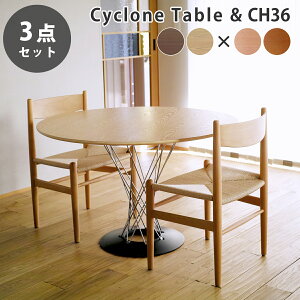 s3_ZbgtTCNe[ua110cm CTEmO` & nX EFOi[ CH36 TCh`FA fUCi[Y_CjOZbg v_Ng 