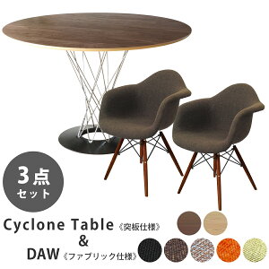 y3_ZbgzCTmO` TCNe[u ˔dl a110cm C[Y DAW t@ubNdl _CjOZbg v_Ng | _CjOe[u _CjO`FA ؐ  ~` ~