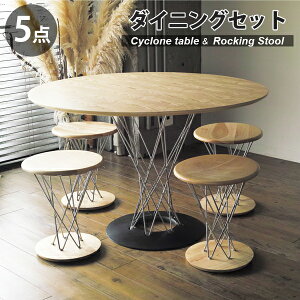 y5_Zbgz CTEmO` TCNe[u 110cm bLOXc[ _CjOZbg AbV v_Ng | _CjOe[u Xc[ ؐ  ~` ~ k X`[r 