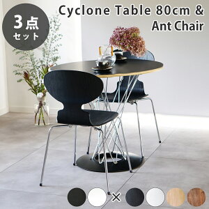 [fUCi[Y`FA+plus _CjO3_Zbg] Isamu Noguchi CT mO` TCNe[u80cmArne Jacobsen Al RuZ ANT CHAIR Ag`FA2r