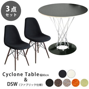 y3_ZbgzCTmO` TCNe[u a80cm C[Y DSW t@ubNdl _CjOZbg v_Ng | _CjOe[u _CjO`FA ؐ  ~` ~ k X`