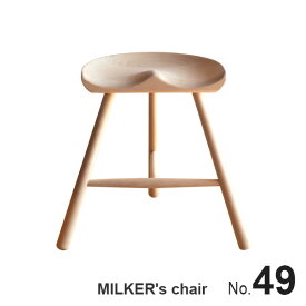 MILKER's chair ミルカーズチェア No.49 3本足 木製 スツール | 椅子 ダイニング 高さ 49 姿勢 腰痛 リプロダクト 脚 インテリア 靴職人 座り心地 無塗装 無垢材 乳搾り