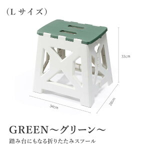 ݑ ܂肽 RpNg y   LbYXebv ʑ O p ֎q S v vX`bN  33cm 