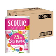 トイレット ダブル 1.5倍 3倍長持ち 75m 12ロール スコッティフラワーパック