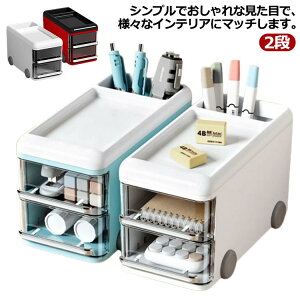 �G�� ��� ���ϕi �����[�{�b�N�X ���[ ���[�{�b�N�X �����o�� �����P�[�X ���[�P�[�X 2�i �I�t�B�X �f�X�N���[ �������[ ���ド�b�N �ȃX�y�[�X ���[�� ���� ���[�P�[�X ����p ���� ���� 