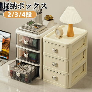 ���[�{�b�N�X �����o�� ��� ���[�P�[�X �������� ���@�\ �����P�[�X �����[�P�[�X ���[�� ���ϕi���[�{�b�N�X �R�X�����[ ���� �ςݏd�ˉ\ �������[ 2�i 3�i 4�i �A�N�Z�T���[���[ �f�X