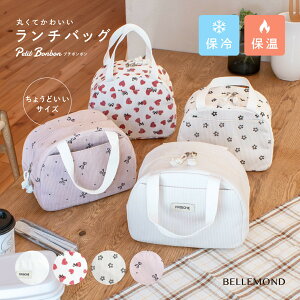 �����`�o�b�O �ۗ� ������� �����`�o�b�O �`���b�N�t�� �ۗ�o�b�O ���ٓ� ���ٓ��� �q�� �V���v�� �����`�o�b�N �ۗ�ۉ� �傫�� ������ ��e�� ���f�B�[�X �y�� ��� �ʊw ���� ���� 