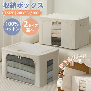 ���[�{�b�N�X �z �܂肽���� �z�� �ߗގ��[�P�[�X ��e�� �z�c�P�[�X �O�J�� �����鑋 �ߗގ��[ �N���[�[�b�g ��������[ �V���v�� ������� �t�@�X�i�[ �t�@�u���b�N�{�b�N�X �m�����[ ��