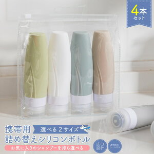 _yV1ʁ^gx{g 4{Zbg 60ml 90ml {gZbg gx {g g Vv[ {fB\[v sp Vv[{g ϐ lߑւ{g  g[gg  