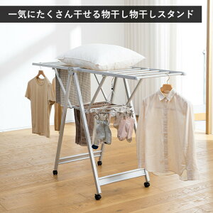 �y���T�t�z������ ���� ���O �������X�^���h �܂肽���� ���������� �I�ׂ�3�T�C�Y �z�c���� ���@�\ �������� �������� �A���~�� �R���p�N�g ���� �������� �L���X�^�[�t�� �g�ݗ��ĕs�v ��