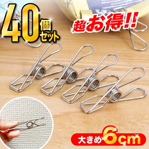 ����o�T�~ �X�e�����X�� 40�Z�b�g6cm �s���` �N���b�v ����΂��� �o�X�^�I�� ���[�p�i ������ �Y�{�� ����O�b�Y ���� �X�J�[�g �^�I�� ���킢�� �������� DIY �֗� ����p�i ���󊱂� ���