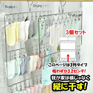 �s���`�n���K�[ ����n���K�[ �X�e�����X �������� 20�s���` �c�^2�� 30�s���` �c�^3�� ���������� �s���` �C�� ���� �^�I�� ������ ����p�i �s���`�t���n���K�[ ���󕨊��� �������n���K�[ 