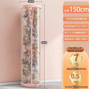 �ʂ�����ݎ��[�P�[�X �W�b�p�[�t�����[�{�b�N�X �����~���̂ʂ�����ݎ��[�P�[�X �~���` �ʂ�����ݎ��[�� �W�t�� ����������[�{�b�N�X �����~�� ���[�`���[�u �N���A ���[ ������ �h�o 