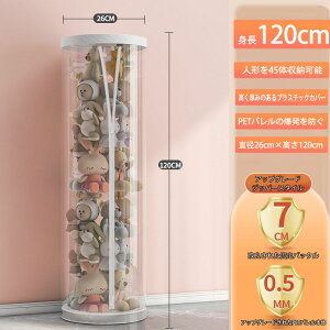 �ʂ�����ݎ��[�P�[�X �W�b�p�[�t�����[�{�b�N�X �����~���̂ʂ�����ݎ��[�P�[�X �~���` �ʂ�����ݎ��[�� �W�t�� ����������[�{�b�N�X �����~�� ���[�`���[�u �N���A ���[ ������ �h�o 