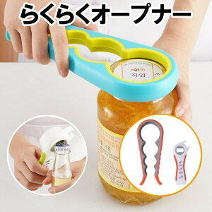 �I�[�v�i�[ �𔲂� 2�Z�b�g �r �� �y�b�g�{�g�� �W �ʋl �т�ӂ��J�� �W�J�� �W���[�I�[�v�i�[ �֗� �O�b�Y �ł��W �䏊�p�i �炭�炭���� �r�̂ӂ�